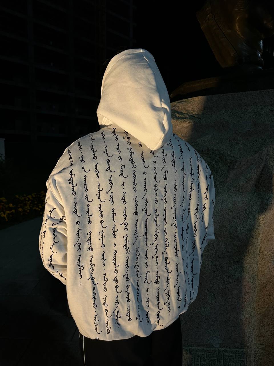 Bortsog хар hoodie